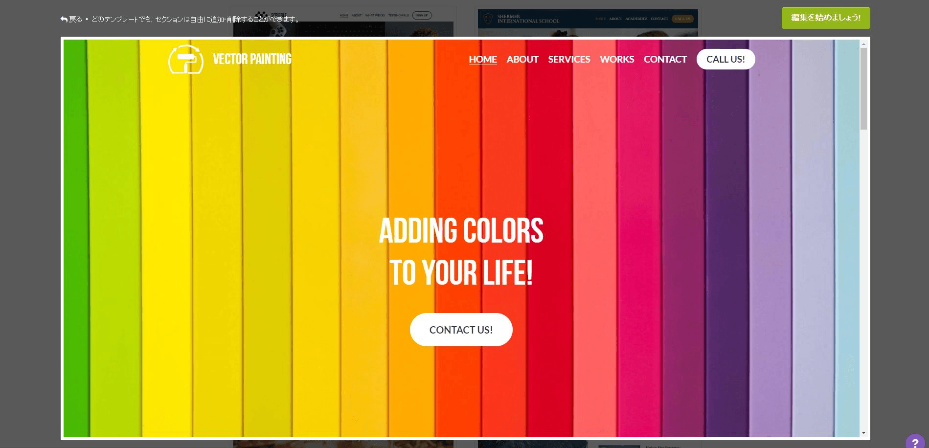 この3つの方法で、いいブランドストーリーを作ろう! この3つの方法で、いいブランドストーリーを作ろう!